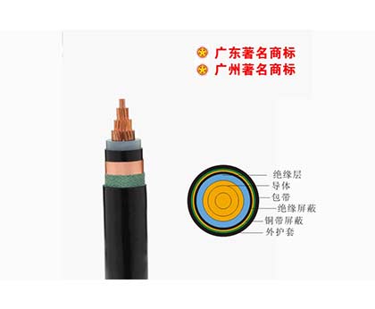 ZB-YJV-8.7/15kV ZB-YJV-8.7/15kV